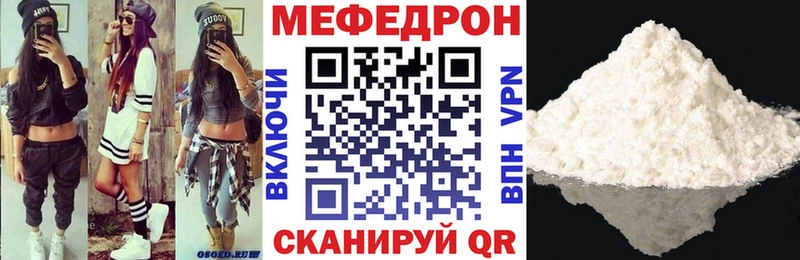 Купить закладку ГАШ Cocaine Меф мяу мяу Конопля Мелеуз