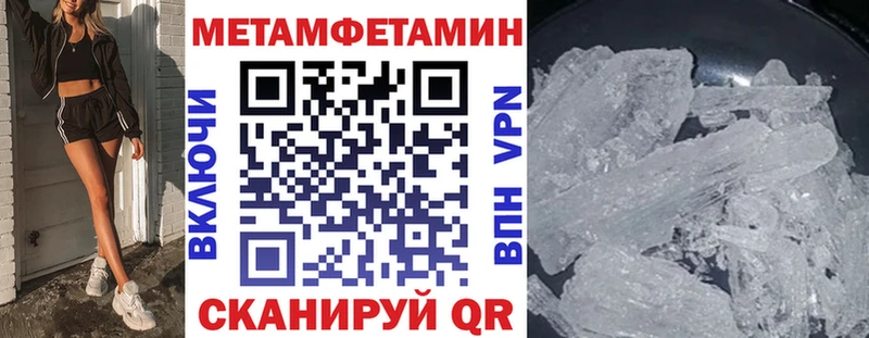 Купить где  Мелеуз  АМФЕТАМИН Розовый 