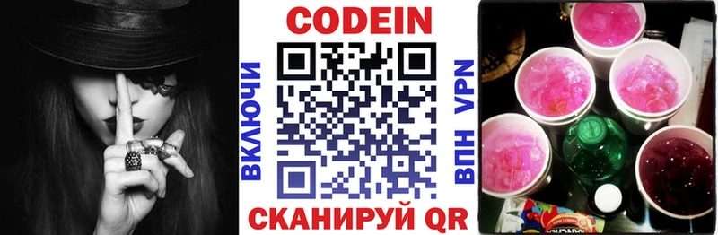 Купить закладки  Мелеуз  Codein Purple Drank 