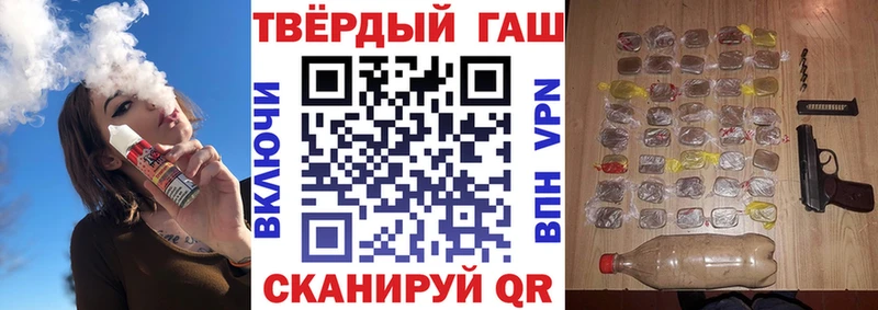 ГАШ Ice-O-Lator  Купить где  Мелеуз 