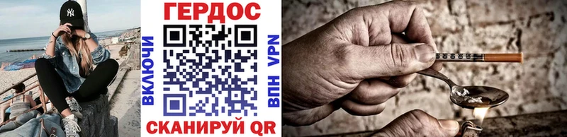 Купить где  Мелеуз  Героин хмурый 