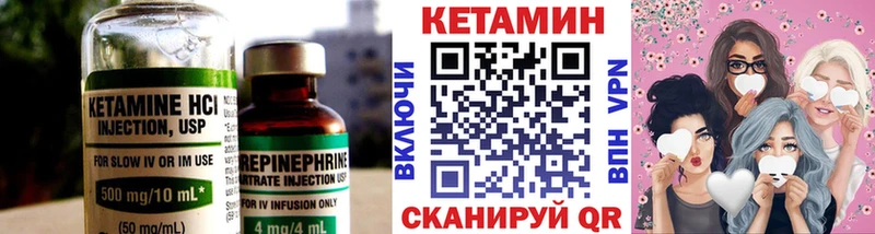 Купить закладки  Мелеуз  Кетамин VHQ 