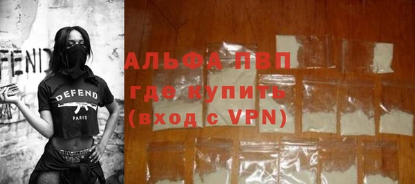 MDMA Premium VHQ Козельск