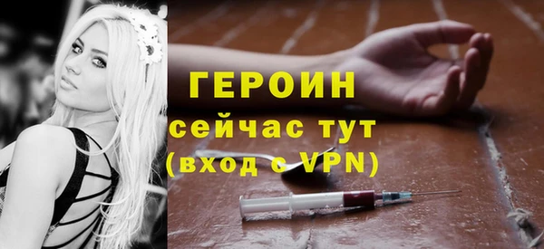 MDMA Premium VHQ Козельск