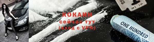ALPHA PVP Кинешма