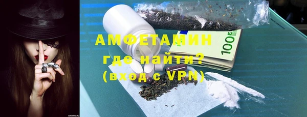 MDMA Premium VHQ Козельск