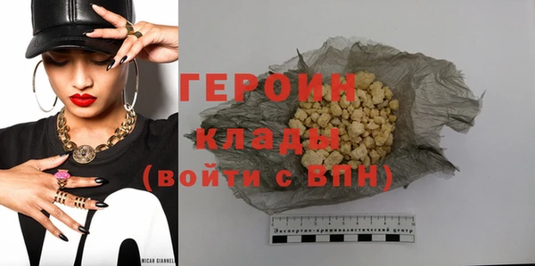 кристаллы Киренск