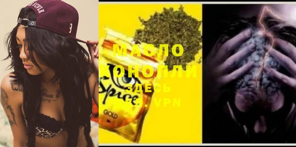 MDMA Premium VHQ Козельск
