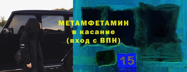 MDMA Premium VHQ Козельск