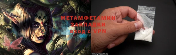 меф Козловка