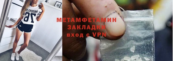 меф Козловка
