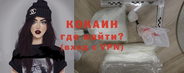 ALPHA PVP Кинешма