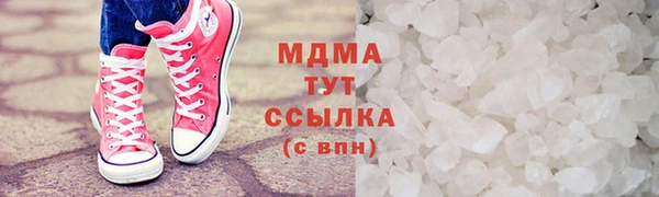 меф Козловка