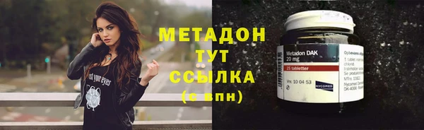 кристаллы Киренск
