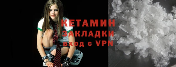 меф Козловка
