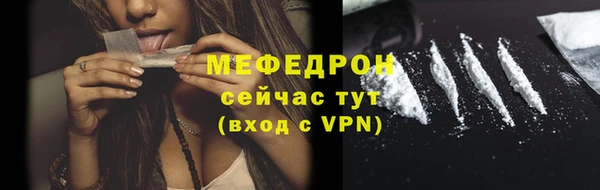 меф Козловка
