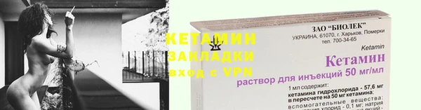 меф Козловка