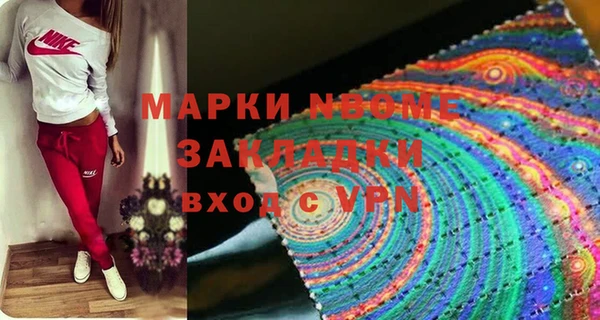 ALPHA PVP Кинешма