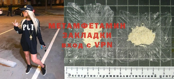меф Козловка