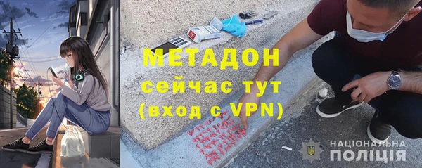 кристаллы Киренск