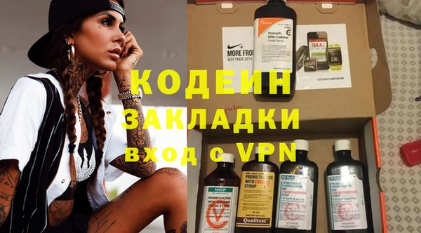 MDMA Premium VHQ Козельск