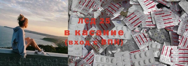MDMA Premium VHQ Козельск