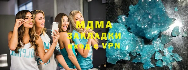 меф Козловка