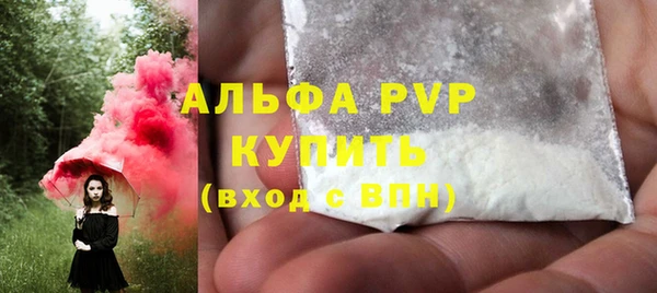 меф Козловка