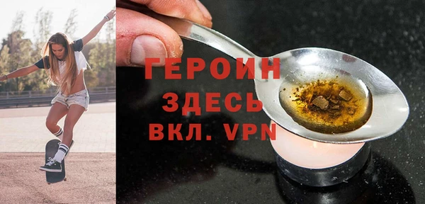 MDMA Premium VHQ Козельск