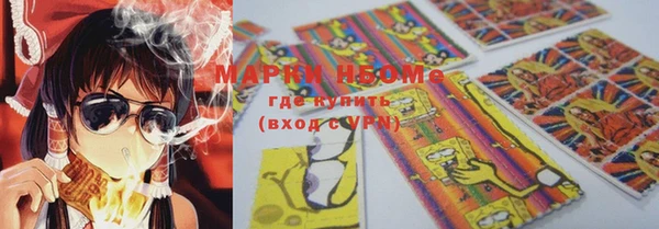 меф Козловка
