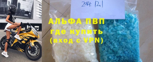MDMA Premium VHQ Козельск