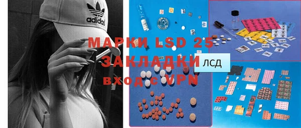 меф Козловка