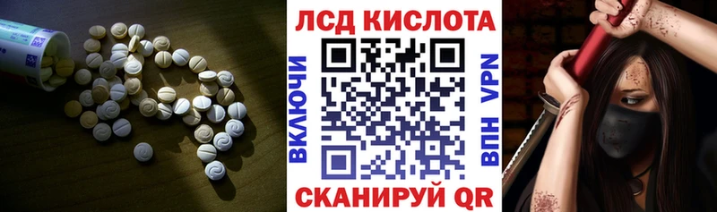 Купить закладки  Мелеуз  Лсд 25 экстази кислота 
