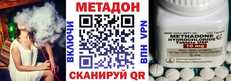 МЕТАДОН белоснежный  Купить закладки  Мелеуз 