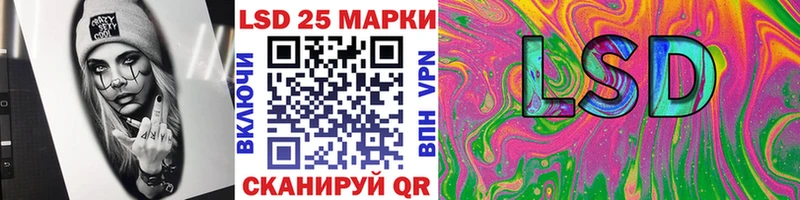 Марки NBOMe 1,5мг  Купить где  Мелеуз 