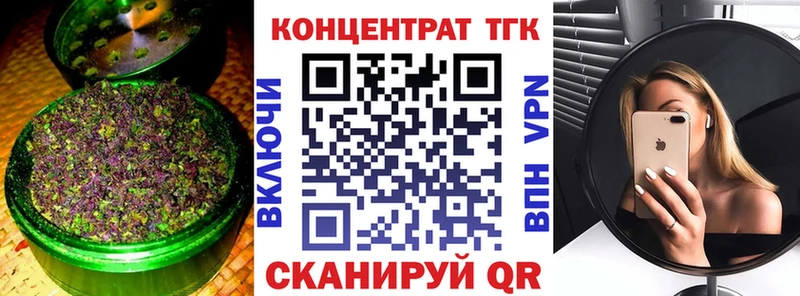Купить  Мелеуз  ТГК THC oil 